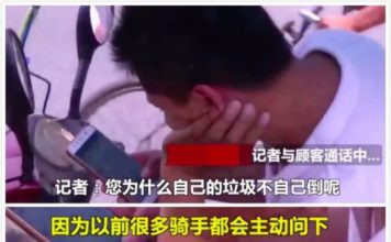 外卖小哥公然拒绝顾客！网友却为他点赞