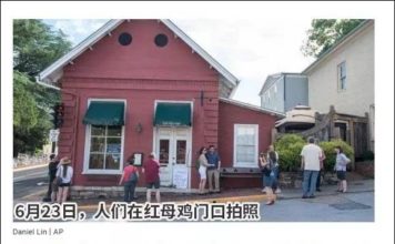 白宫发言人被赶出餐厅后 一万多人怒了 白宫发言人被赶出餐厅后 一万多人怒了