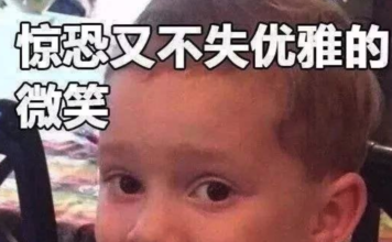 8 岁“假笑男孩”开通微博 3 小时涨粉 45 万 8 岁“假笑男孩”开通微博 3 小时涨粉 45 万