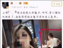 男生穿背心在高档餐厅用餐 被批没教养