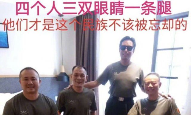 4 个老兵 3 双眼睛 1 条腿！这张照片震撼无数人