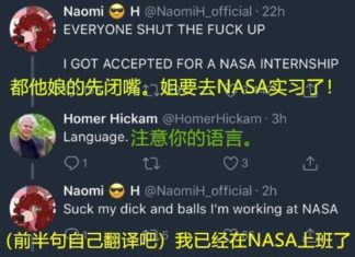 美国姑娘网上骂人,结果令人唏嘘 …… 美国姑娘网上骂人,结果令人唏嘘 ……