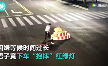 他嫌 2 分钟太久 下车冲红绿灯一个“抱摔”