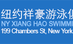 xianghao