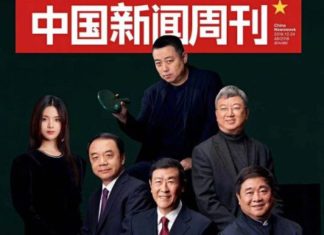杨超越与各界大佬同登封面，官方给出理由
