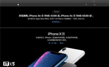 iPhone 迎史上最大优惠，满满的套路