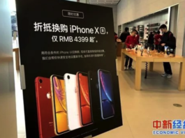 大战高通撑不住了?新款 iPhone 在中国变相降价