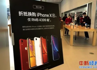大战高通撑不住了?新款 iPhone 在中国变相降价 大战高通撑不住了?新款 iPhone 在中国变相降价