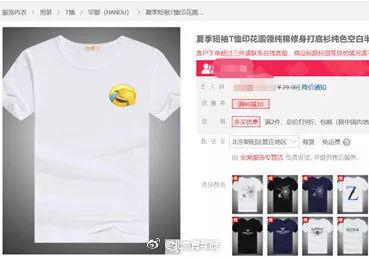 有人用这表情包,被腾讯起诉了!