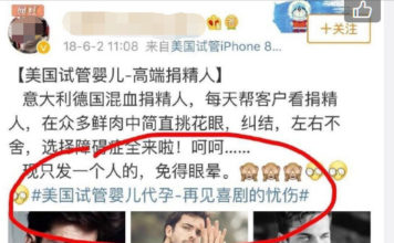 起底海外买精生子:精神病男子成 36 个孩子的父亲 起底海外买精生子:精神病男子成 36 个孩子的父亲