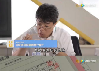 日本小学生的十元午餐,校长要第一口试吃 日本小学生的十元午餐,校长要第一口试吃
