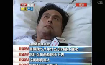你永远叫不醒那些装睡的槟榔痴迷者 你永远叫不醒那些装睡的槟榔痴迷者