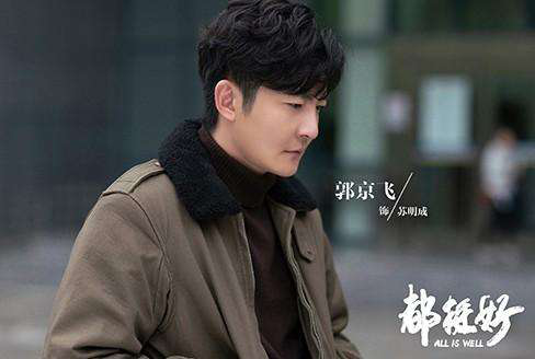 “怂货”郭京飞,活该你红了!