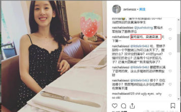 “奶茶妹妹”章泽天被追着骂，也太惨了