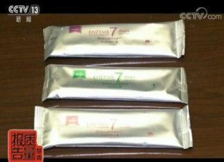 “纯天然”瘦身果蔬粉竟含违禁药:吃了会中风 “纯天然”瘦身果蔬粉竟含违禁药:吃了会中风