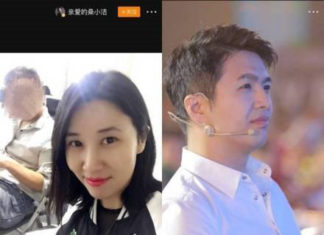 曝《最强大脑》魏坤琳出轨桑洁 两人露骨互动被扒