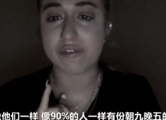 “我不能朝九晚五，不做网红只能吸毒做妓女”