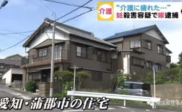 70 岁儿媳勒死 96 岁婆婆后服药自尽:我只是想睡个好觉 70 岁儿媳勒死 96 岁婆婆后服药自尽:我只是想睡个好觉