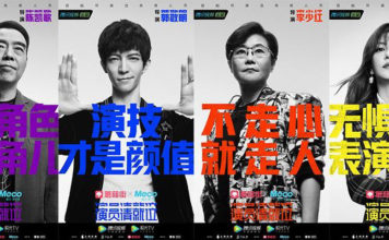 “最佳辩手”郭敬明，你的“小时代”早就凉了