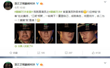 《我就是演员 2》官宣,马思纯李宇春居然来当导师? 《我就是演员 2》官宣,马思纯李宇春居然来当导师?