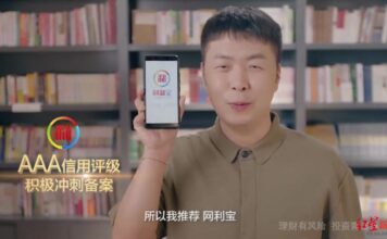 网利宝受害者起诉杜海涛:他声称投资网利宝躺着也赚钱 网利宝受害者起诉杜海涛:他声称投资网利宝躺着也赚钱