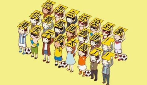 “ 30+ ”女性除夕夜割腕对抗催婚 父母恶语攻击:烂在地里的白菜没人要