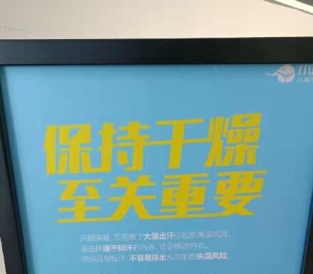 一公司用“马拉松事故照片”做广告引争议:已下架并致歉 一公司用“马拉松事故照片”做广告引争议:已下架并致歉