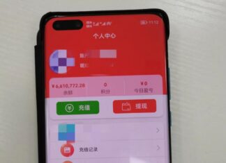 小伙半个多月“赚” 660 多万？结果傻眼