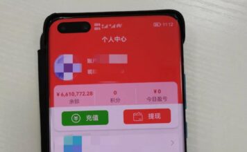 小伙半个多月“赚” 660 多万?结果傻眼