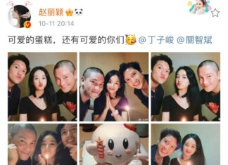 赵丽颖晒生日聚会,嘟嘴卖萌心情好,与两个异性好友关系亲密