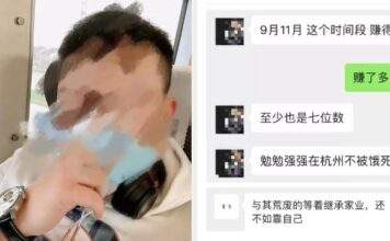 男友年入 8 位数，还说“继承家业不如靠自己！”姑娘晒出聊天记录：噩梦开始了……