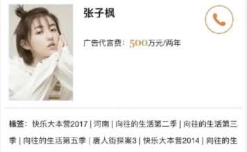 这才是堪比 208 万的瓜吧……