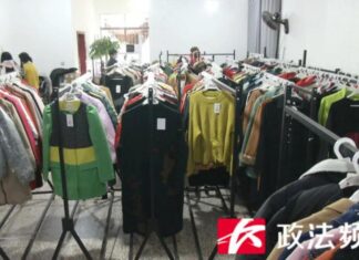 二手“脏”衣冒充新衣,3 名主播 24 小时不间断直播售卖,你买过吗? 二手“脏”衣冒充新衣,3 名主播 24 小时不间断直播售卖,你买过吗?