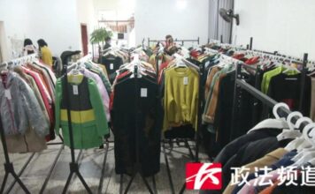二手“脏”衣冒充新衣,3 名主播 24 小时不间断直播售卖,你买过吗? 二手“脏”衣冒充新衣,3 名主播 24 小时不间断直播售卖,你买过吗?