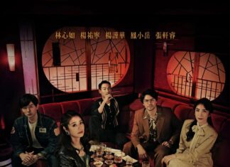 林心如豁出去了,然而 林心如豁出去了,然而