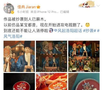 道歉这么多次,却一点没改? 道歉这么多次,却一点没改?
