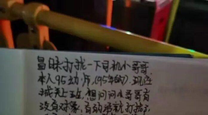 女生表白帅气公交司机,不料遭拒:我娃都 5 岁了!此后她收到众多男生私信…… 女生表白帅气公交司机,不料遭拒:我娃都 5 岁了!此后她收到众多男生私信……