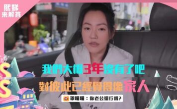 小 S 的无性婚姻,还能撑多久? 小 S 的无性婚姻,还能撑多久?
