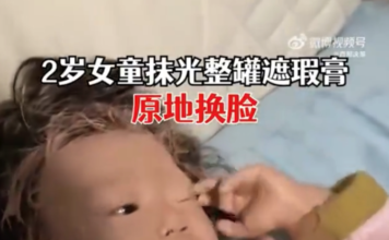 2 岁女童抹光整罐遮瑕膏原地换脸，妈妈：第二天又涂了一管护手霜