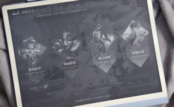 用墨水平板来玩游戏是怎样的一种体验?华为 MatePad Paper 体验 用墨水平板来玩游戏是怎样的一种体验?华为 MatePad Paper 体验