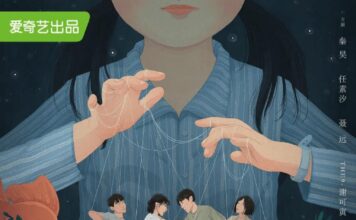 《隐秘的角落》两年了，秦昊终于又变坏了