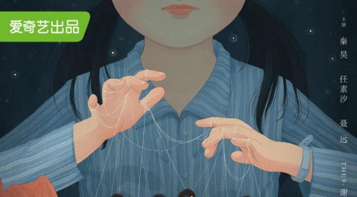 《隐秘的角落》两年了,秦昊终于又变坏了