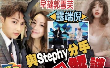王子被揭“劈腿证据”?邓丽欣疑早知郭雪芙横刀夺爱! 王子被揭“劈腿证据”?邓丽欣疑早知郭雪芙横刀夺爱!