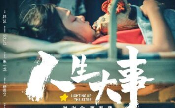 朱一龙这次给我们大惊喜 朱一龙这次给我们大惊喜