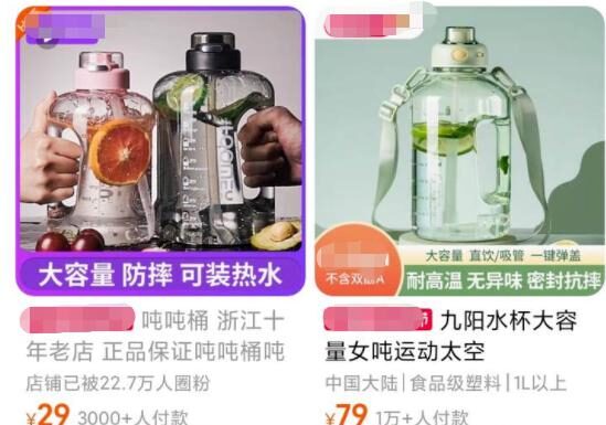 突然爆火!姑娘接连下单:几乎人手一个!医生紧急提醒:小心“中毒” 突然爆火!姑娘接连下单:几乎人手一个!医生紧急提醒:小心“中毒”