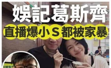 死鸭子嘴硬 … 死鸭子嘴硬 …