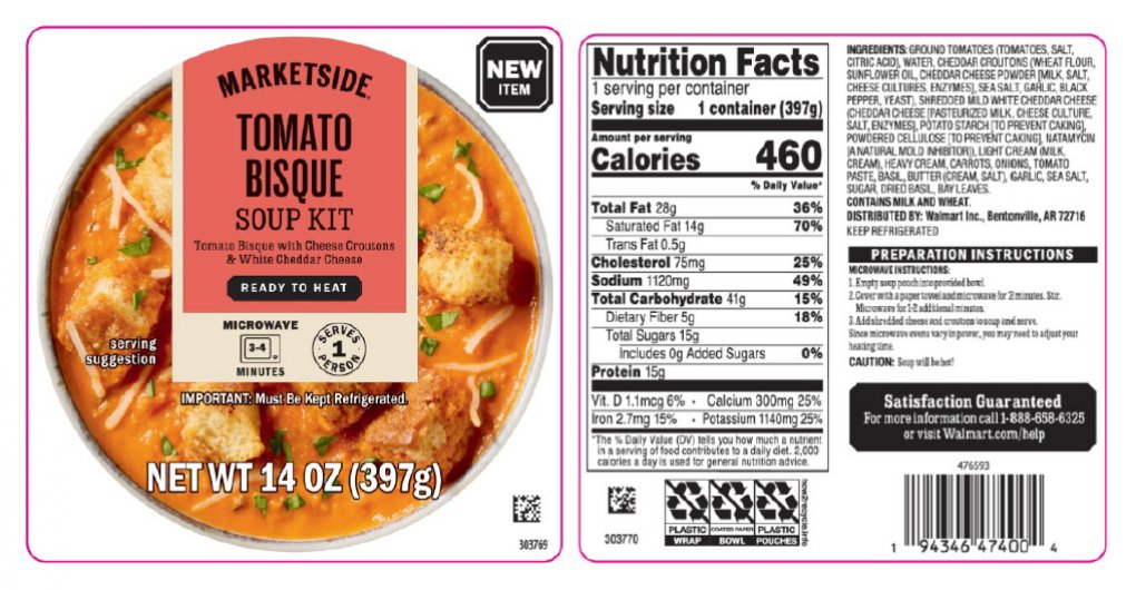 FDA召回页产品图:Marketside Tomato Bisque Soup Kit番茄浓汤套装包装