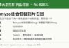 加拿大卫生部通报RA-82831 Femyso米非司酮米索前列醇组合包装药盒装错召回信息图