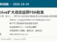 FDA扩大批准Anktiva用于BCG无应答高级别乳头状膀胱癌信息图
