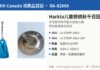 加拿大卫生部召回Harkla儿童压力感统秋千产品图：蓝色弹力布座椅和四孔天花板吊钩安装底板